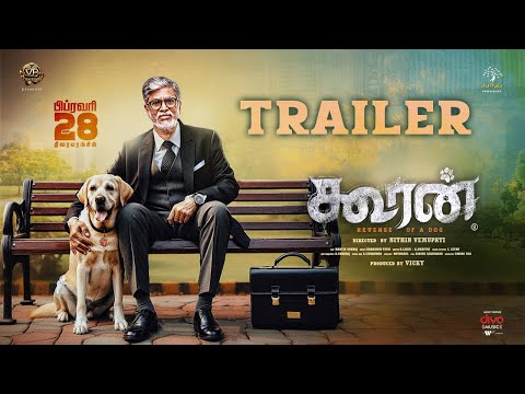 Kooran - Official Trailer