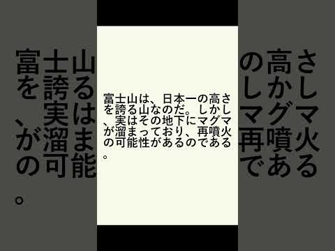 アイフェルの火山:この活動は研究者を驚かせる