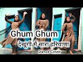 Ghum Ghum Dance Sapna Choudhary Kavita Shobu Haryanvi Song 2023 Dance By Rakhi Kashyap
