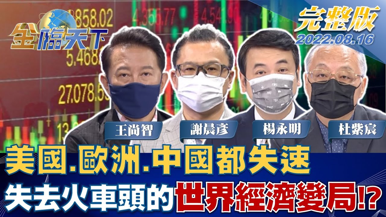 金臨天下/陸連7個月減持美債 人民幣將劍指美元霸權地位?