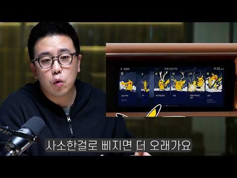 현대차 포켓몬 사태 오너들 폭발, ccNC 드디어 터질게 터졌다..