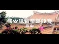 FAKE Pao Ah Film Co Ltd 1971 1979
