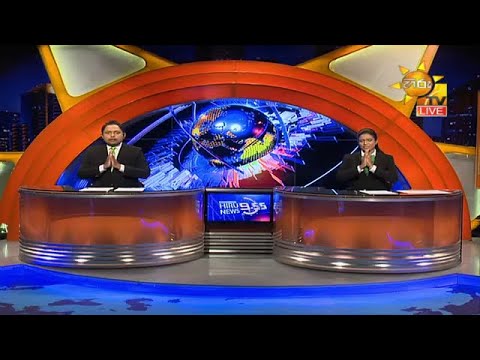 Hiru News 09.55 PM | 2020-11-16