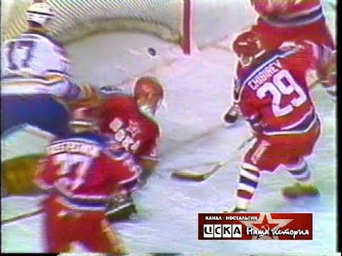 1989 Buffalo Sabres (NHL) - CSKA (Moscow, USSR) 6-5 Friendly hockey match (Super Series)