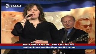 Εδω Θεσσαλια Εδώ Ελλάδα 24 05 2015