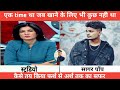 Sagar Pop Biography Sagar Pop New Song Sagar Pop Vlogs Sagar Pop Comedy Video