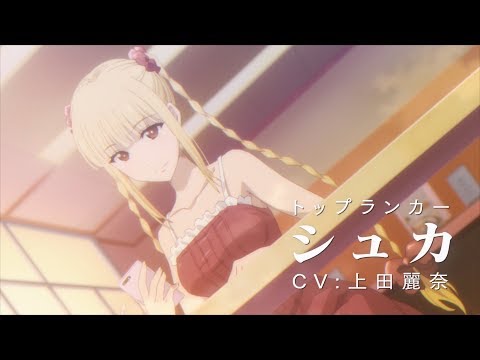TVアニメ「ダーウィンズゲーム」本PV