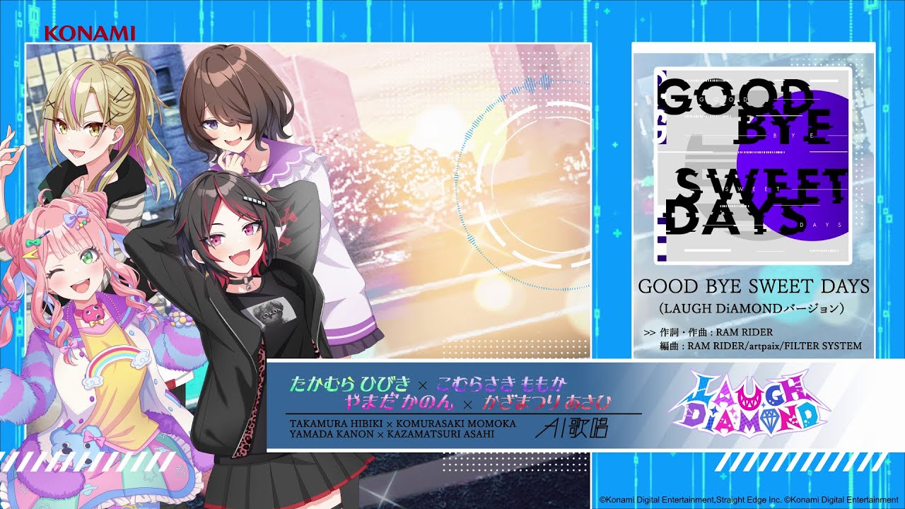 【ラフダイが歌ってみた】GOOD BYE SWEET DAYS/ LAUGH DiAMOND【シャインポスト】