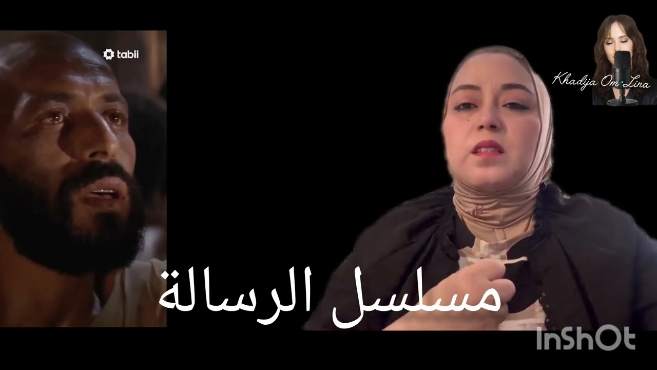 25 mai 2026 حسبيا الله ونعم الوكيل