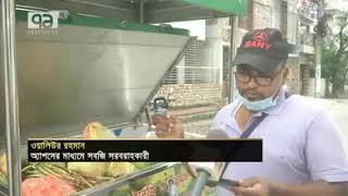 হাতের মুঠোয় কাঁচাবাজার