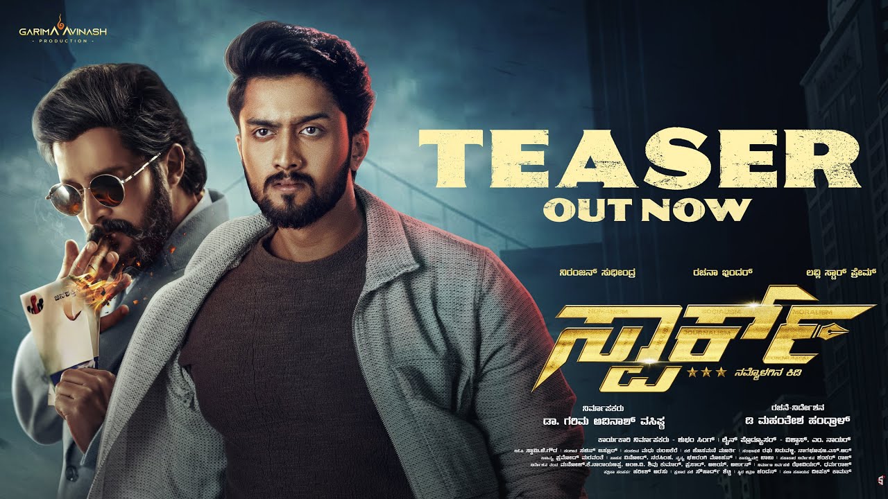 Miniature de la vidéo SPARK | Official First Look & Teaser | Niranjan Sudhindra | Prem Nenapirali | D Mahantesha Handral du film ಸ್ಪಾರ್ಕ್