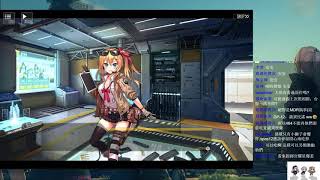 【嵐雪】少女前線X神槍少女-夢間劇 前半(陸服)