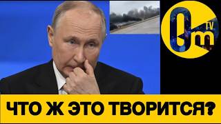 ЭТОТ ПОЗОР РОССИЯ НЕ ЗАБУДЕТ!