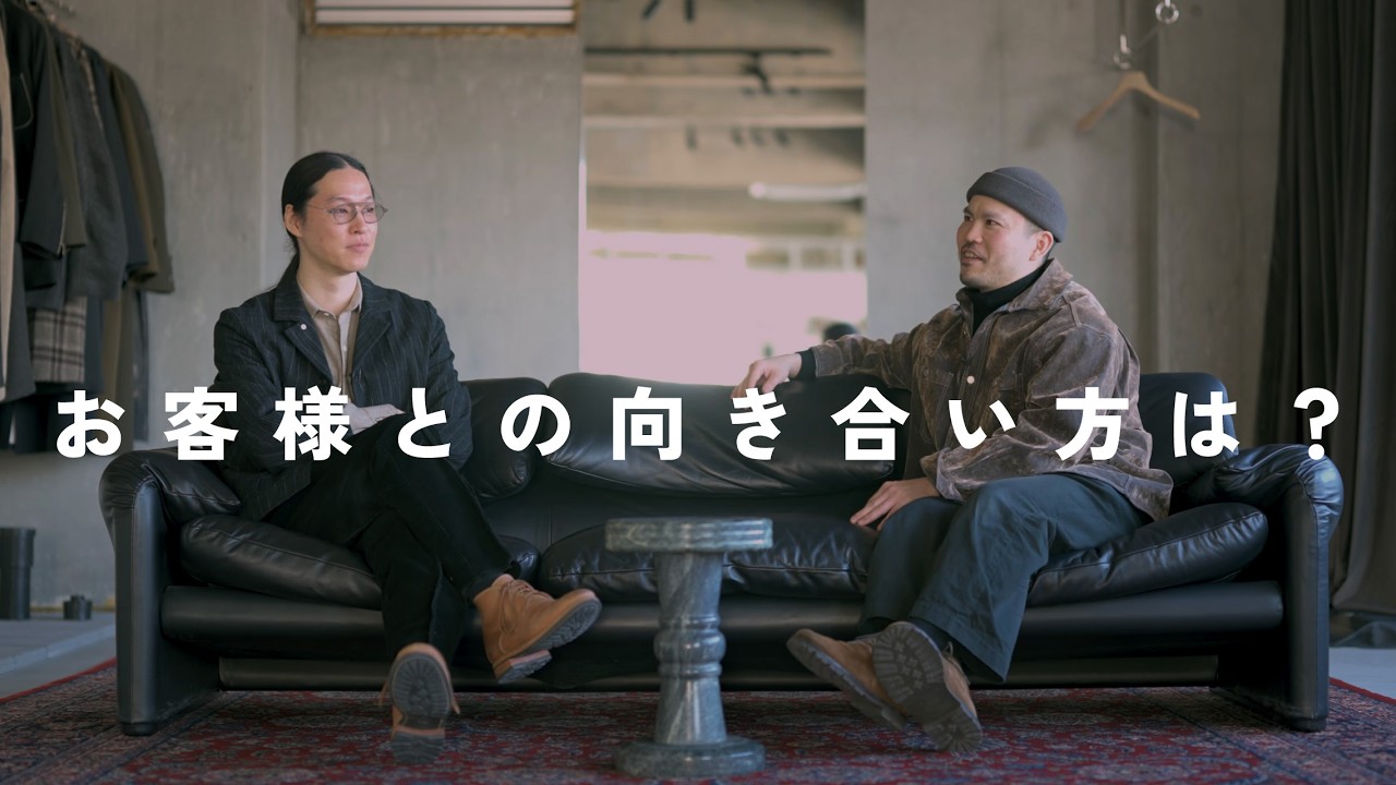 Q.ファッション業界に長くいる二人が接客のことについてお答えしました
