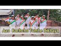 Aao Bachcho Tumhe Dikhaye Zaki Hindustan Ki Independence Day Special