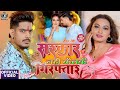 Viral सरकार नहीं कैलकै गिरफ्तार Raushanrohi के न�