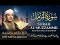 Complete Surah Muzammil Sheikh Abdul Basit Abdul Samad