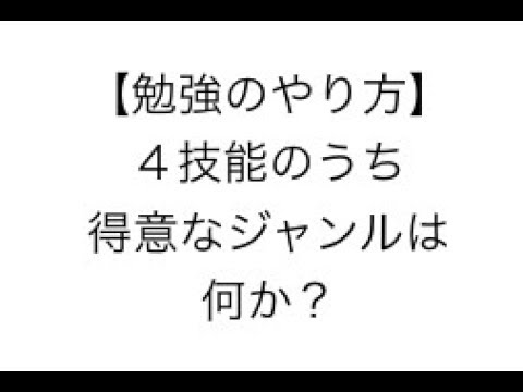 看護学科 「自分の得意なジャンルで考える」勉強のやり方を教える塾　スカイ予備校
