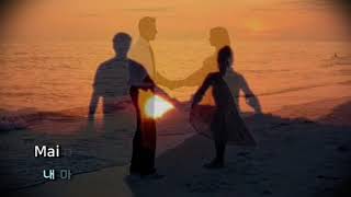 Mai Pio Cosi Lontano(헤어지지 말아요) - Andrea Bocelli (이탈리아, 한글자막 Italian &amp; Korean captions)