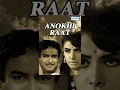 Anokhi Raat Hindi Full Movie Sanjeev Kumar Zaheeda Hussain Bollywood Classic Movies