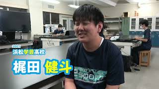 【探究（社会科学）ｅスポーツ】インタビュー動画（ジュニアアスリートチャンネル）