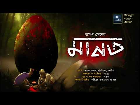 Download Mid Night Horor Station 3gp Mp4 Codedwap Download Mid Night Horor Station 3gp Mp4 Codedwap