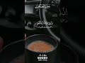 QS Al Ankabut 29 Verse 43 45 Fellow For More Vadios Mehro Official Youtube Youtubeshorts