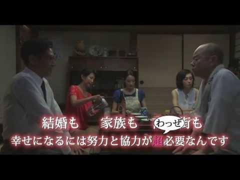 映画『六月燈の三姉妹』予告編