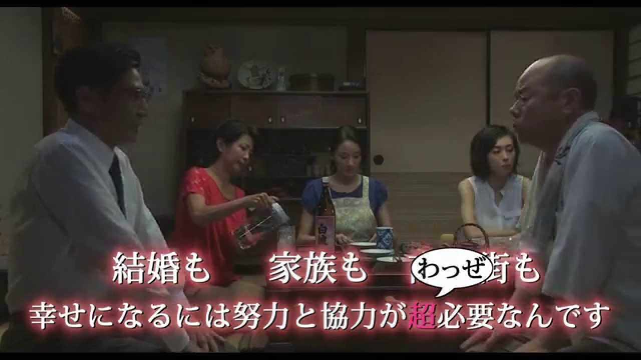 映画『六月燈の三姉妹』予告編