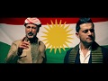 Ayub Ali & Gare Sazkar - Kurdim كوردم كوردم