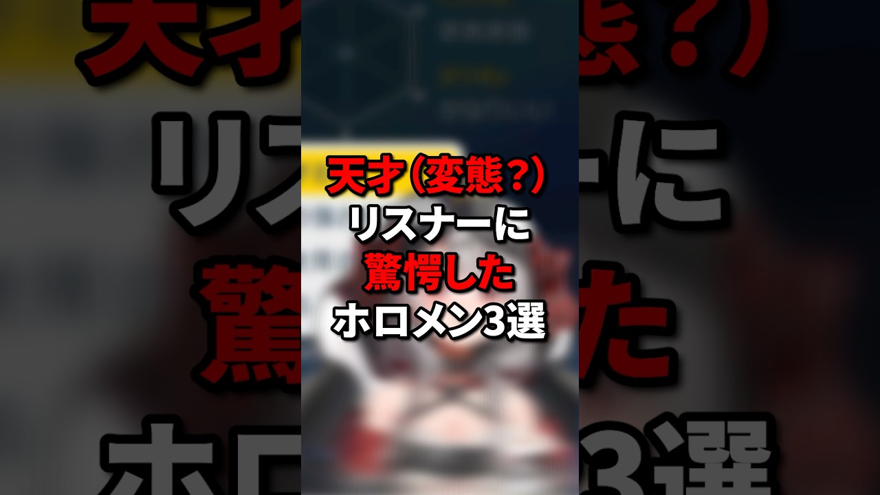 YouTubeサムネイル