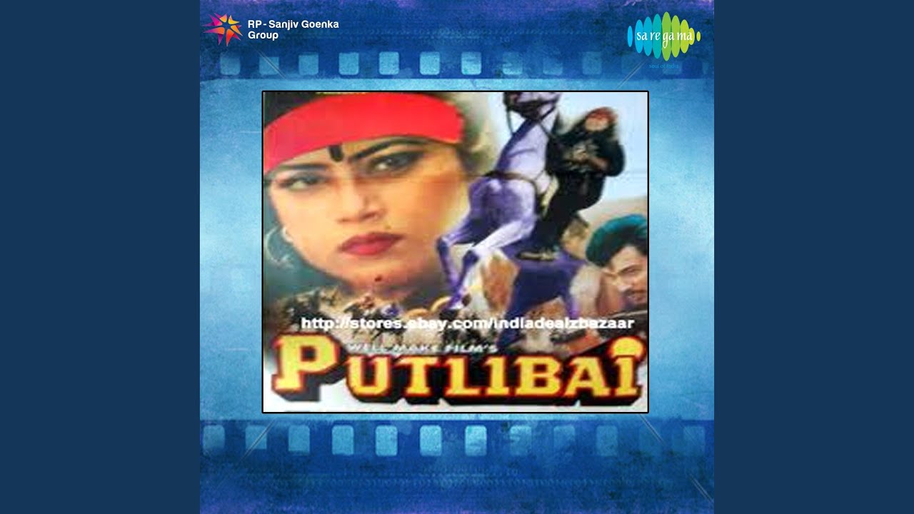 Babu Chhedo Na Mei Shor Macha Dungi Lyrics | Putlibai | Asha Bhosle | Jaikumar Paarte