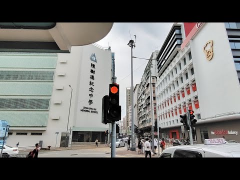 荔枝角羈留所（收押所）周邊搵食｜青山道漫步：愛群餐廳＋老字號粥店＋饒宗頤文化館