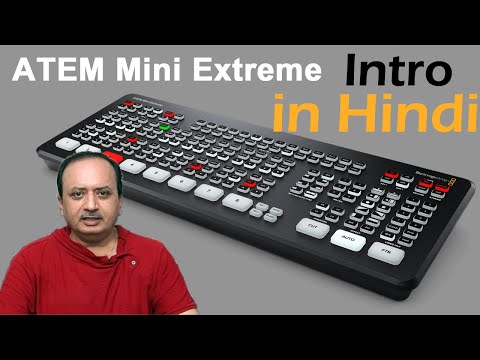 Blackmagic ATEM Mini Extreme Configuration and Features Introduction! In Hindi