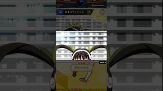 【モンスト】まよいチャレンジ 演出 3日目 #モンスト #八九寺真宵 #まよいチャレンジ #演出 #物語シリーズ #shorts