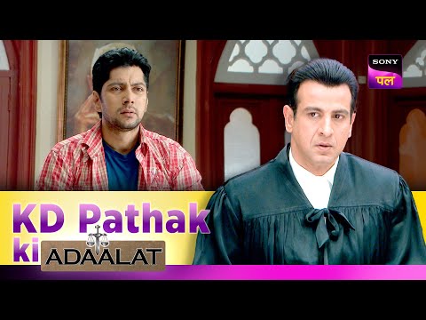 Investigation के दौरान किस चीज़ का करना पड़ा KD को सामना? | Adaalat | KD Pathak Ki Adaalat