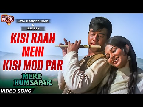 Kisi Raah Mein Kisi Mod Par | Mere Humsafar | Jeetendra, Sharmila Tagore | Lata Mangeshkar, Mukesh