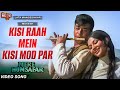 Kisi Raah Mein Kisi Mod Par Mere Humsafar Jeetendra Sharmila Tagore Lata Mangeshkar Mukesh