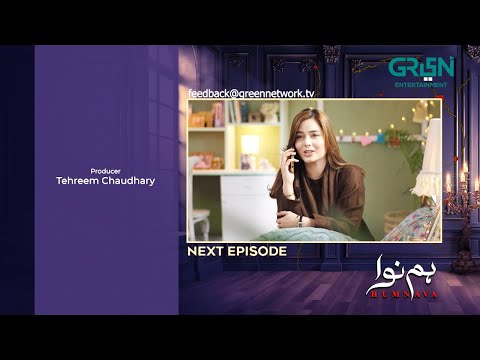Humnava Episode 18 ( Teaser ) 16th January 2026 | Sumaiya Bukhsh - Hunain Shahid - Mahnoor Pervaiz