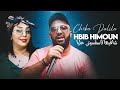 Cheba Dalila Duo Hbib Himoun - Chafiha La Sa9sitti 3liya Avec Aymen Pachichi • (New 2024)
