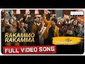 #Vaikunthapurramuloo - Rakammo Rakamma Full Video Song Tamil || Allu Arjun || Trivikram | Thaman S