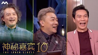The Inner Circle 神秘嘉宾 EP10 | Christopher Lee 李铭顺 | How did he face tough times? 这些年来，他是怎么熬过人生的低谷? video