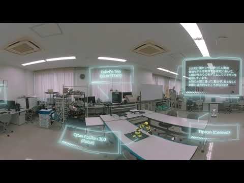 4K バーチャル360°VR[山鼻キャンパス]『画像情報処理実験室』【北海学園大学　公式】