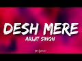 🎤Arijit singh - Desh Mere Full Lyrics Song | Bhuj | Ajay D , Sonakshi S , Sanjay D , Nora F |