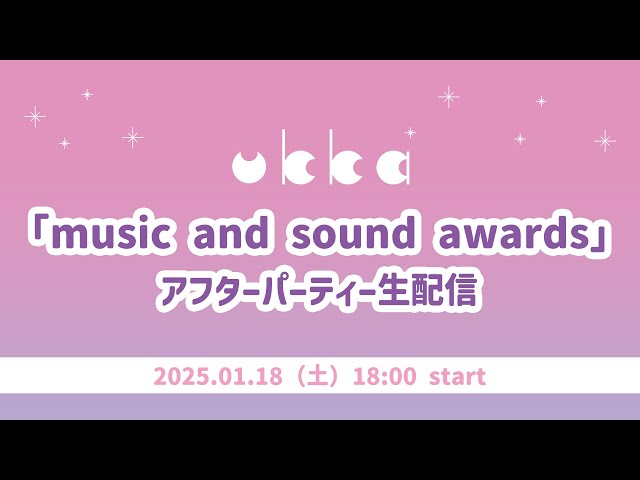 ukka、“東京の儚さ”がテーマの3rdシングル発売決定&新ビジュアル解禁 新曲「TOUTOI」1月29日先行配信開始 3 YouTubeサムネイル