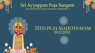 Download lagu 75th Puja Mahotsavam | 28.12.2025 | Evening mp3