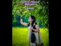 Sevvarali Thottathula Unna Nenachu What S App Status Divya Editz