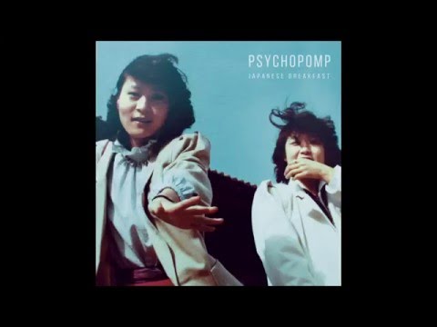 Japanese Breakfast - The Woman that Loves You [Official Single]