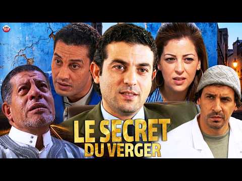 Film Le Secret Du Verger l HD l فيلم مغربي سـر الــعرصة