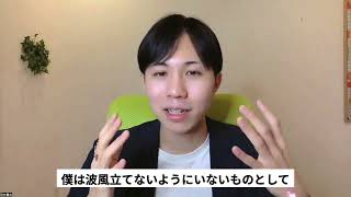 【HSPさん向け】今の生きづらさは、昔の自分が覚えた“守り方”かもしれません